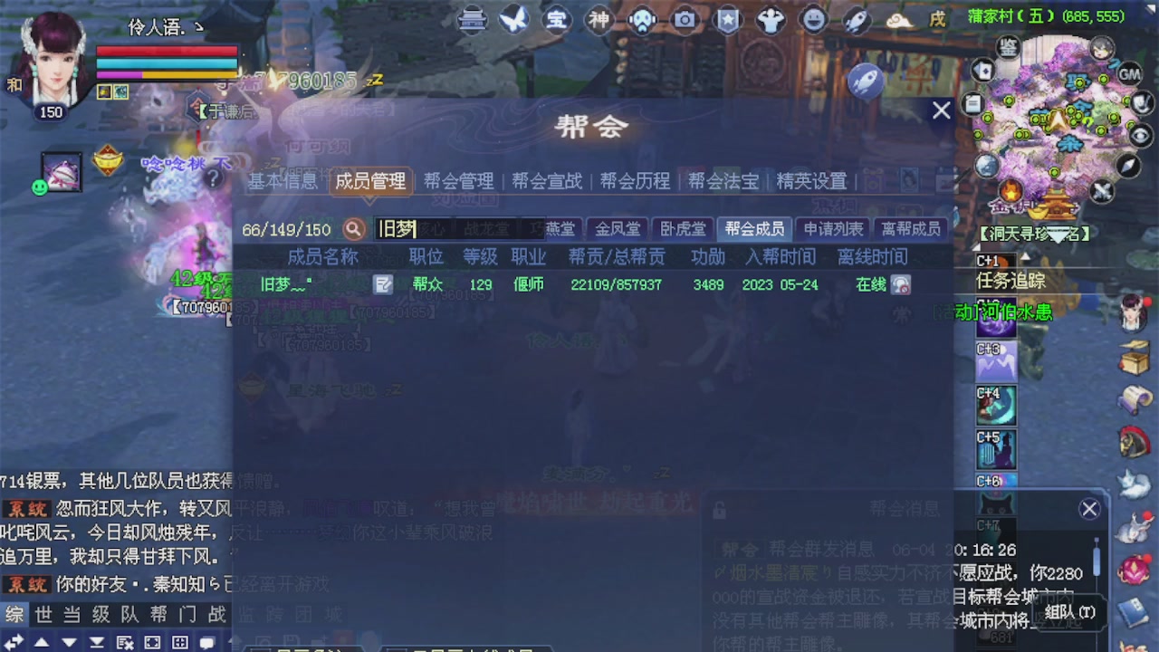 来都来了 点个关注吧