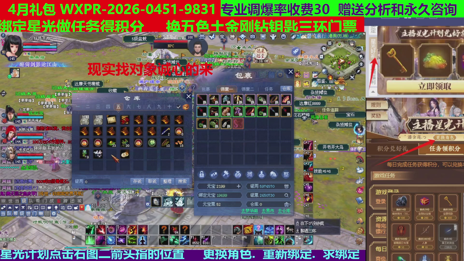 每天16小时地狱海画扇500幸运