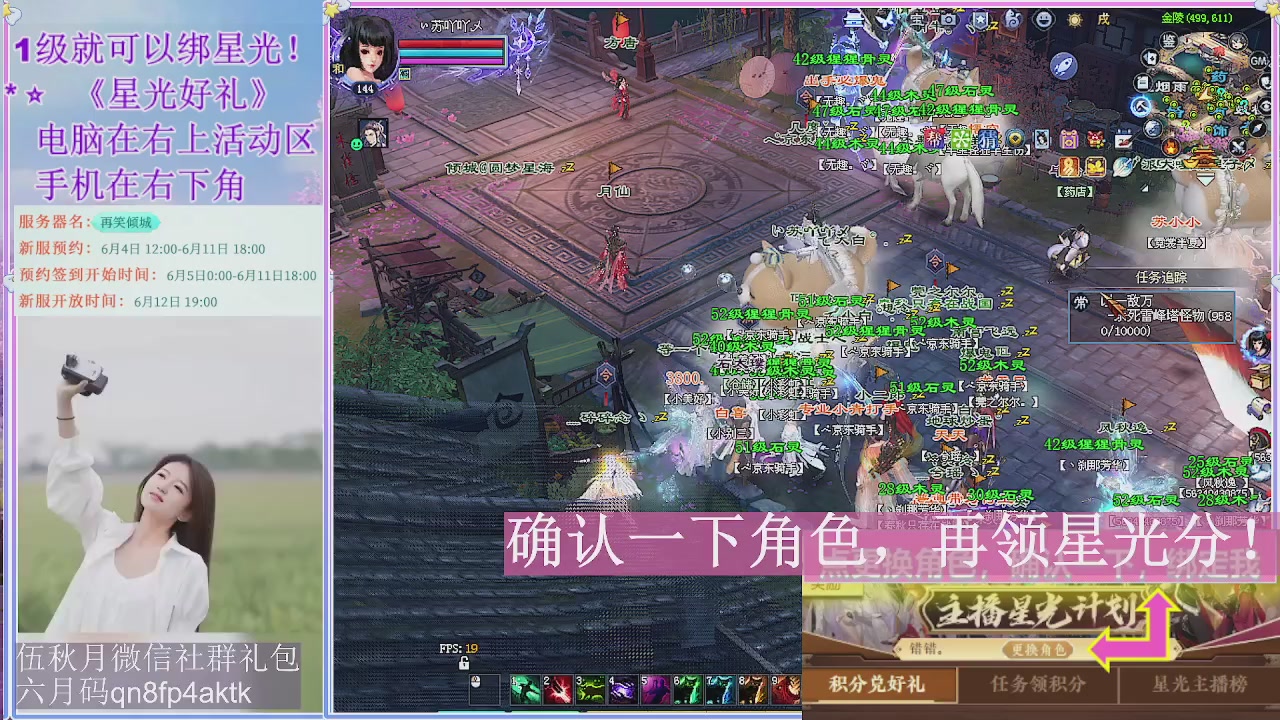 陌上花开君归否