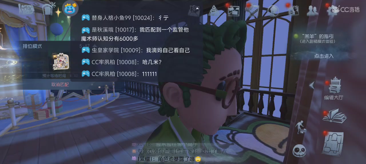 我胡汉三又回来了😈😈😈