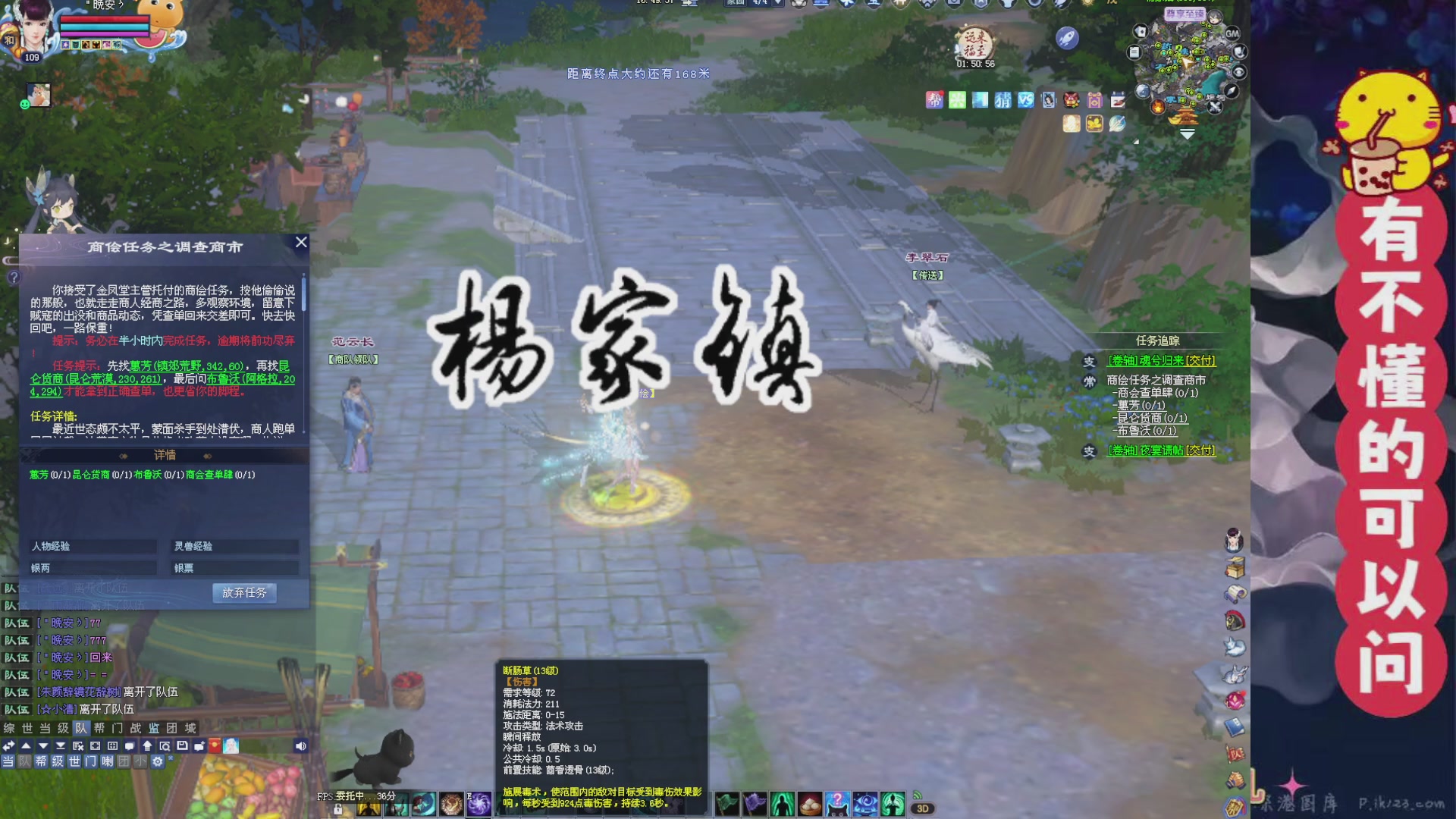 绑定主播领取星光积分啦