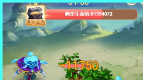 猛猛战斗