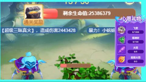 全职主播24小时接各种~