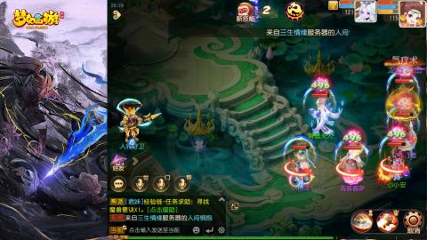 精锐菜鸡日常酱油九转托管