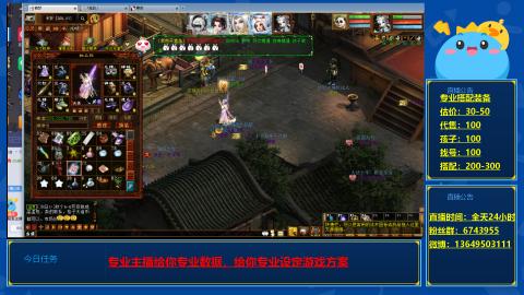 找号估价搭配