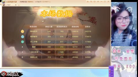 接托管！万象！冥渊！