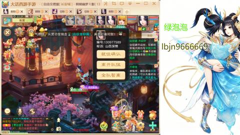 新服520<缘起>