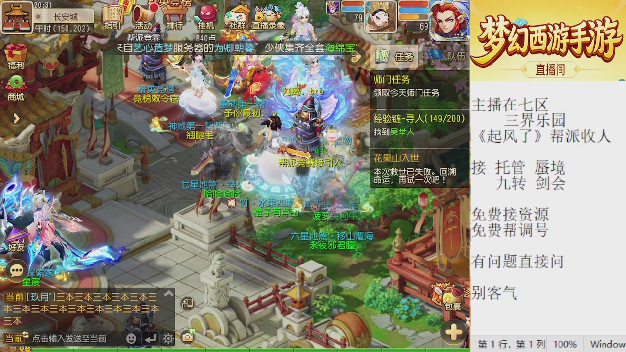来来来，一起唠唠嗑