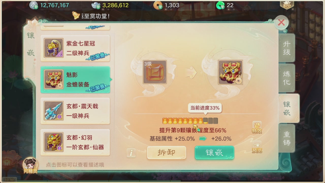 会当凌绝顶一览众山小