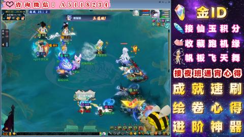 积分●成就●心得●神器