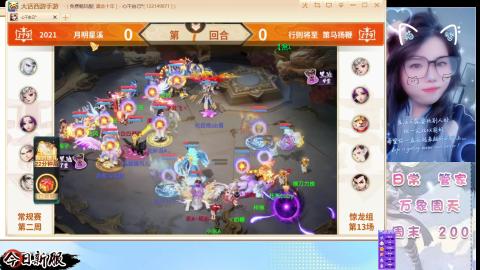 接托管！万象！冥渊！