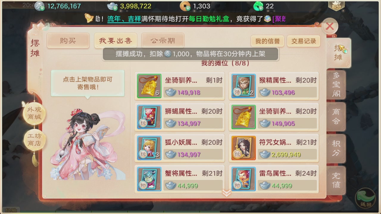 会当凌绝顶一览众山小