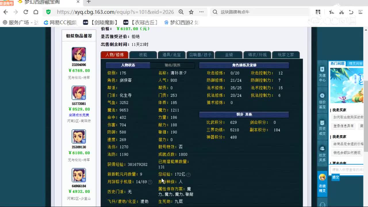 cc_capture_20260604204259