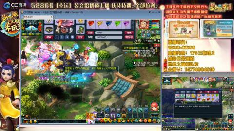 万里一组75通刷招养老队友