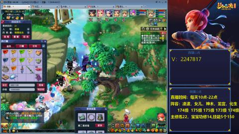 174级难民3法