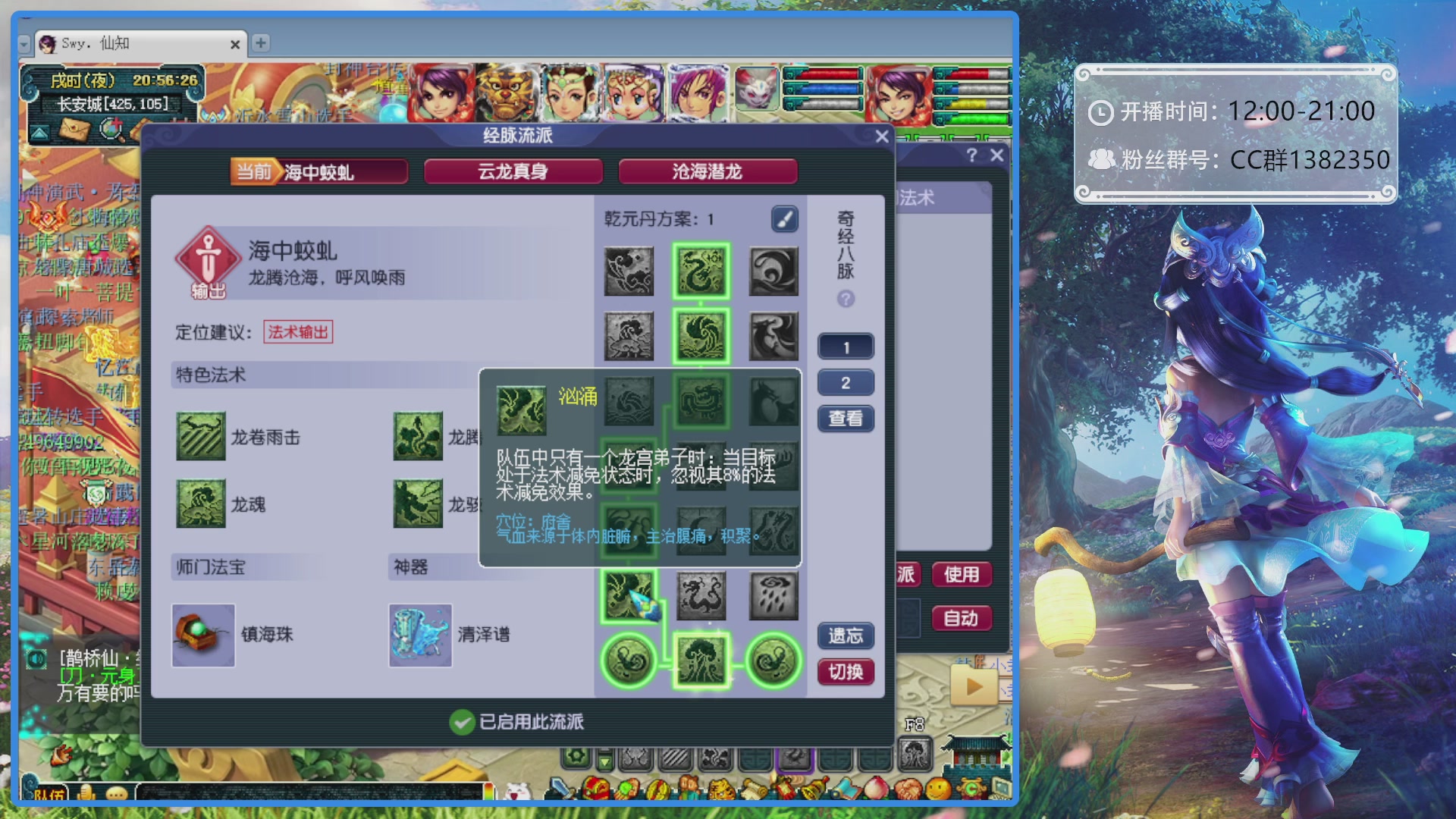 175第一视角PK解说