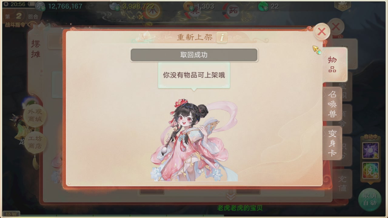 会当凌绝顶一览众山小