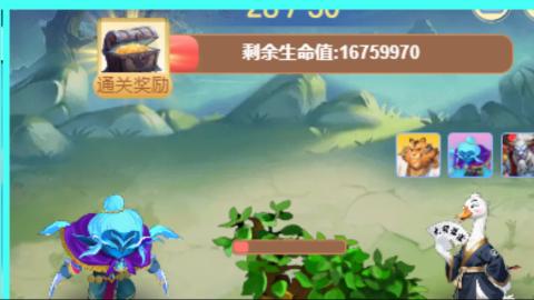 猛猛战斗