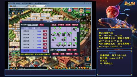 江南野外 听歌直播间  #24~