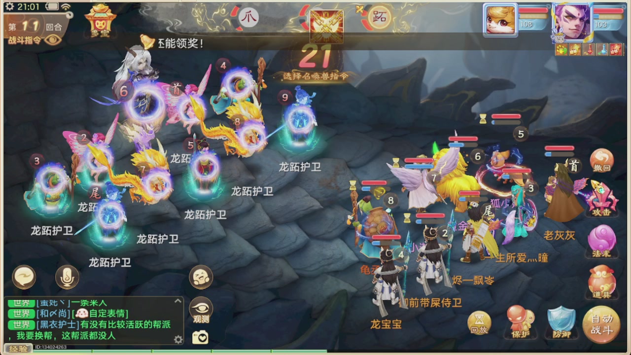 会当凌绝顶一览众山小