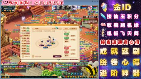 积分●成就●心得●神器
