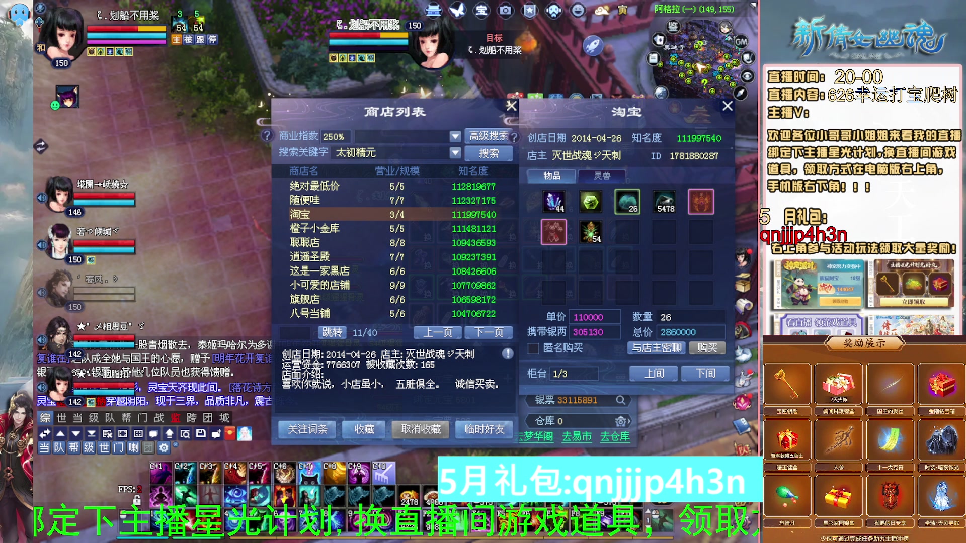 绑定星光可以吗？爆鬼爆粉爆橄榄~