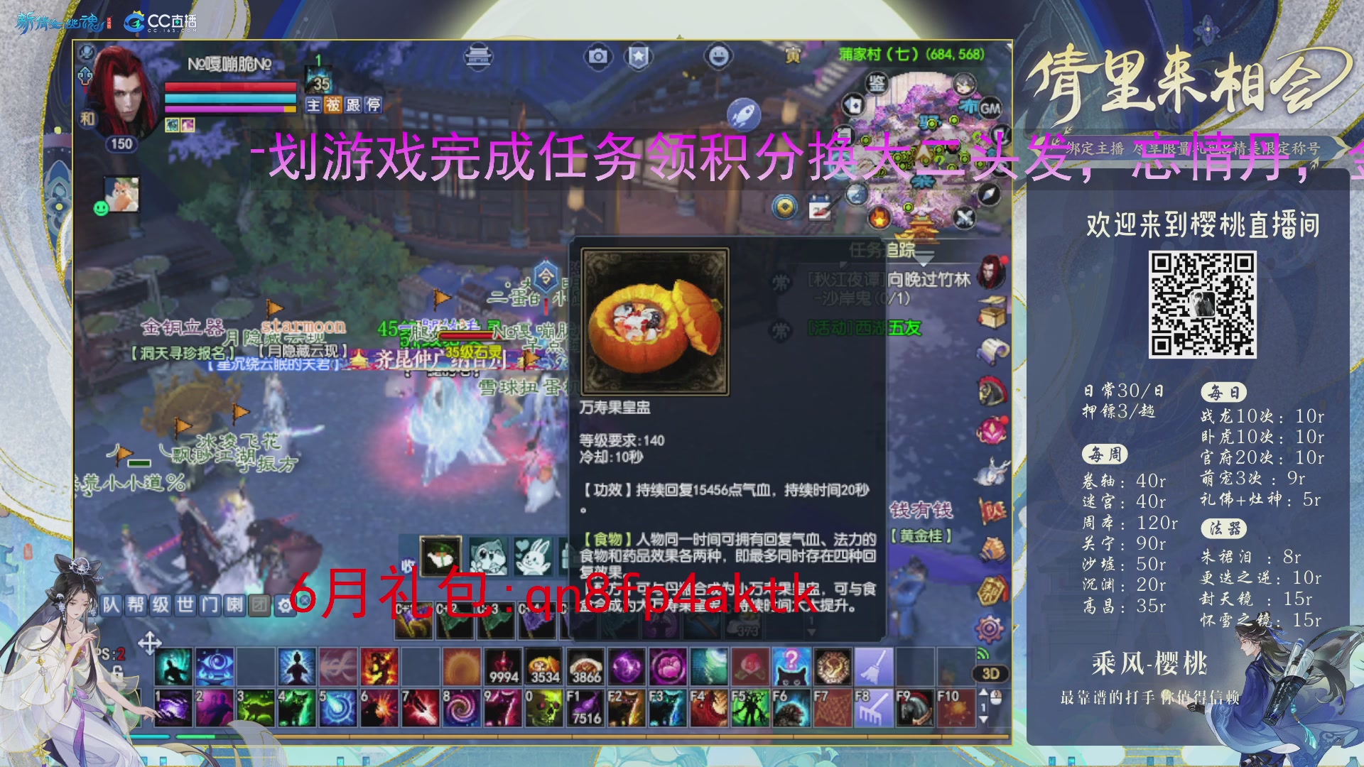 接关宁，沉渊