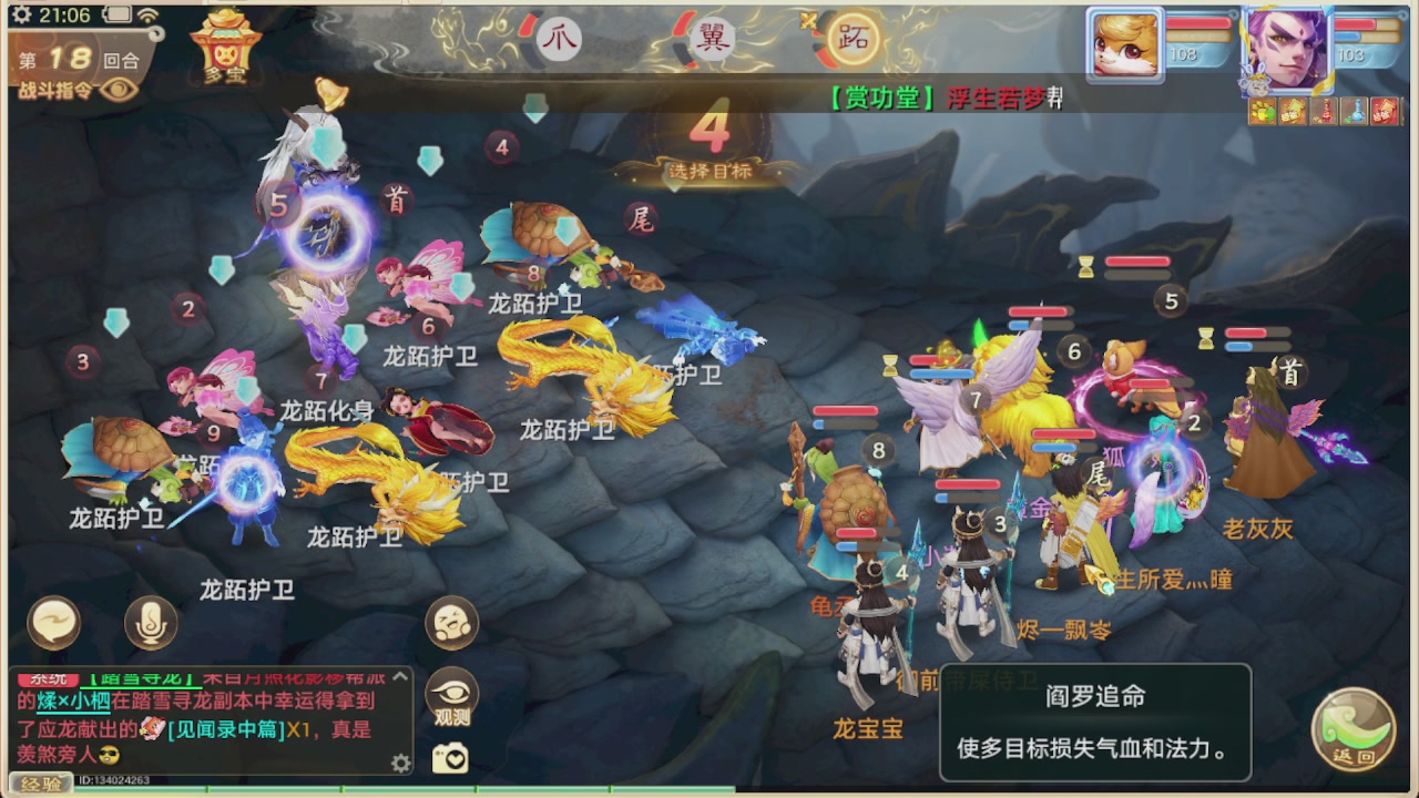 会当凌绝顶一览众山小