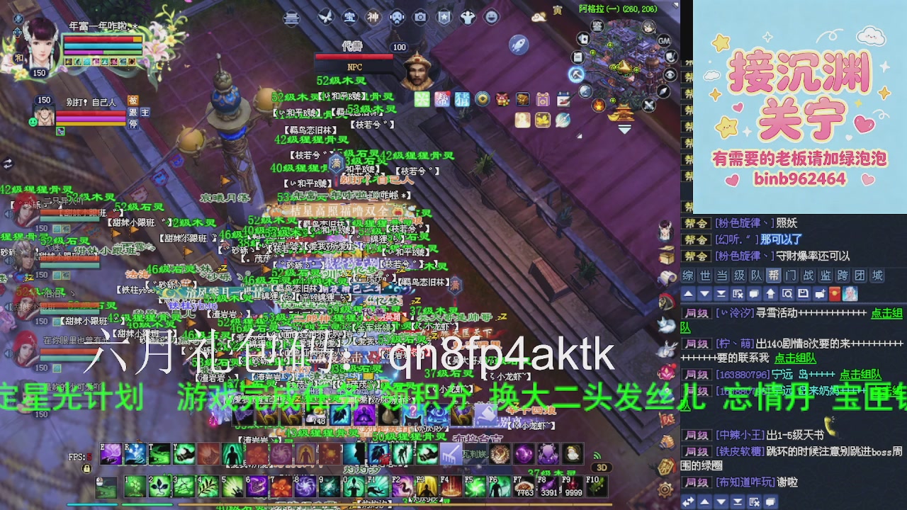接沉渊，关宁