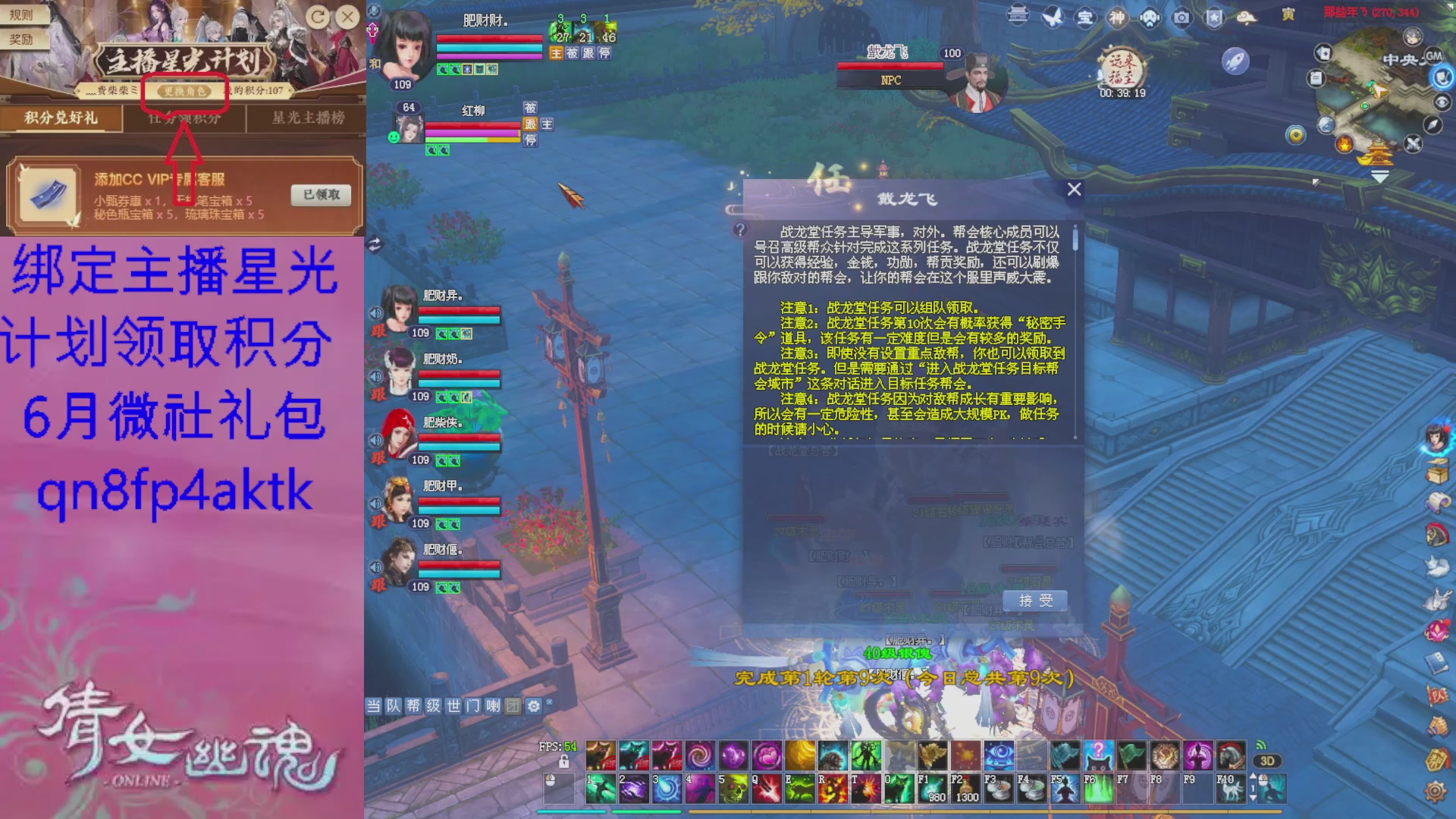 陌上花开星光绑定我可好呀