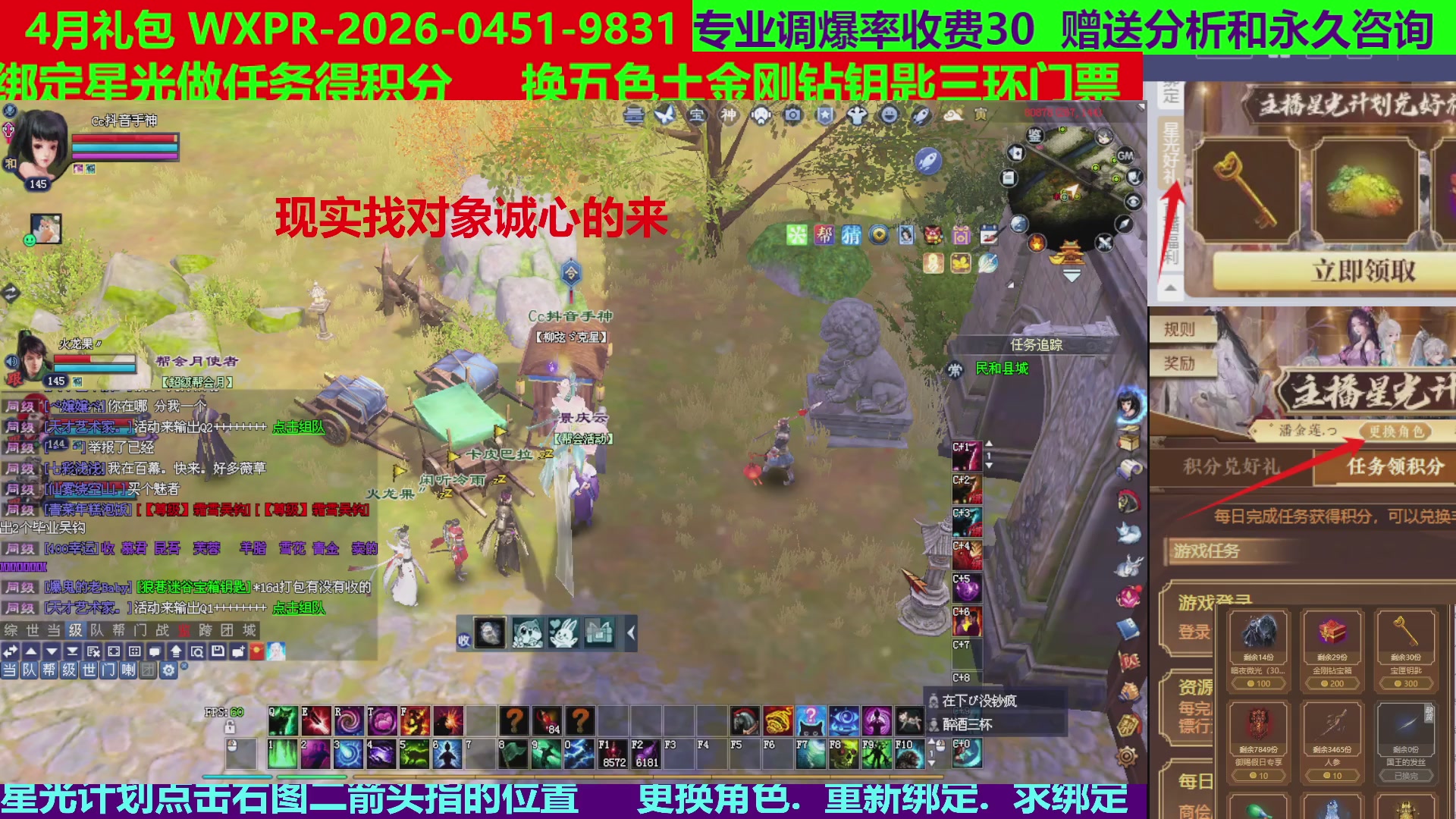 每天16小时地狱海画扇500幸运