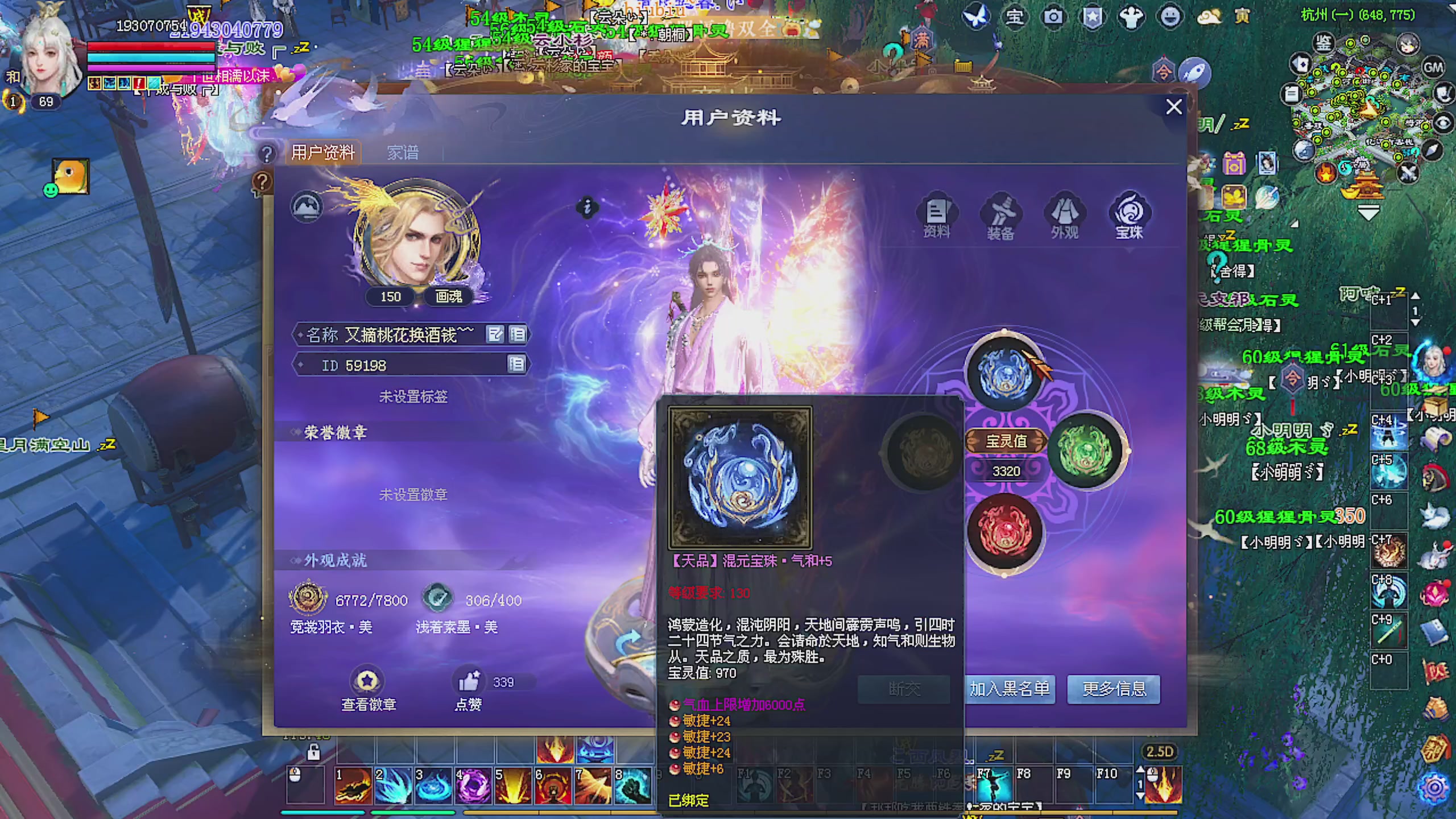 天尊比赛