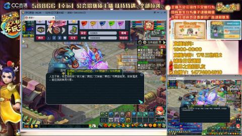 万里一组75通刷招养老队友