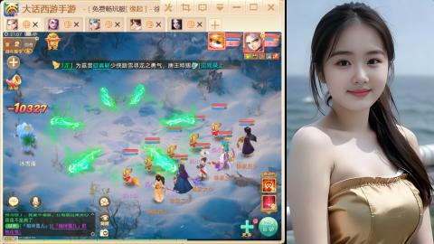 520新服《缘起》