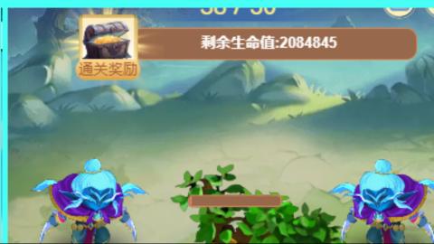 猛猛战斗