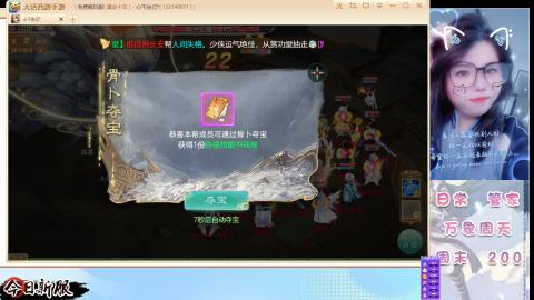 接托管！万象！冥渊！