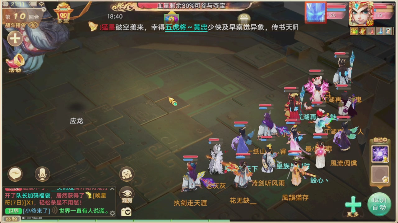 会当凌绝顶一览众山小