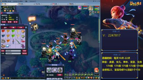 174级难民3法