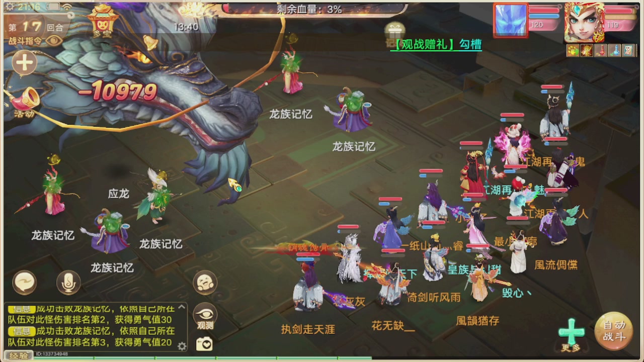 会当凌绝顶一览众山小