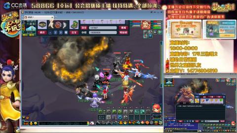 万里一组75通刷招养老队友