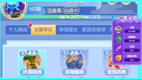 全职主播24小时接各种~