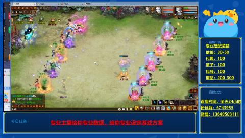 找号估价搭配