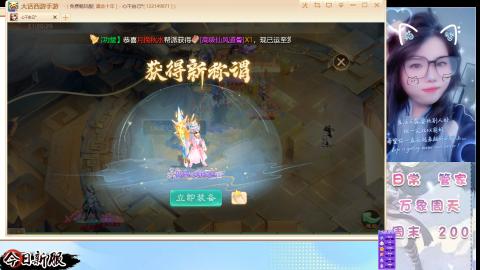 接托管！万象！冥渊！