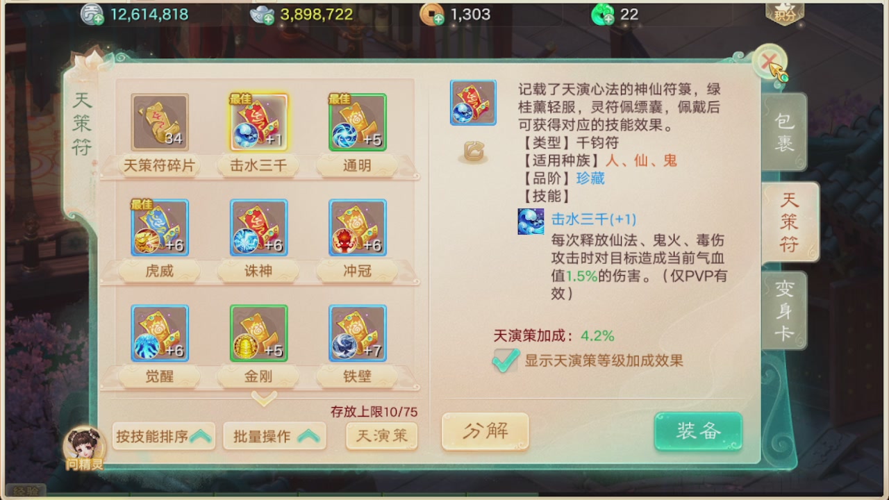 会当凌绝顶一览众山小
