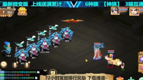 最新微变版 注册就送满累计充值