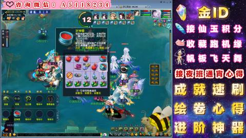 积分●成就●心得●神器