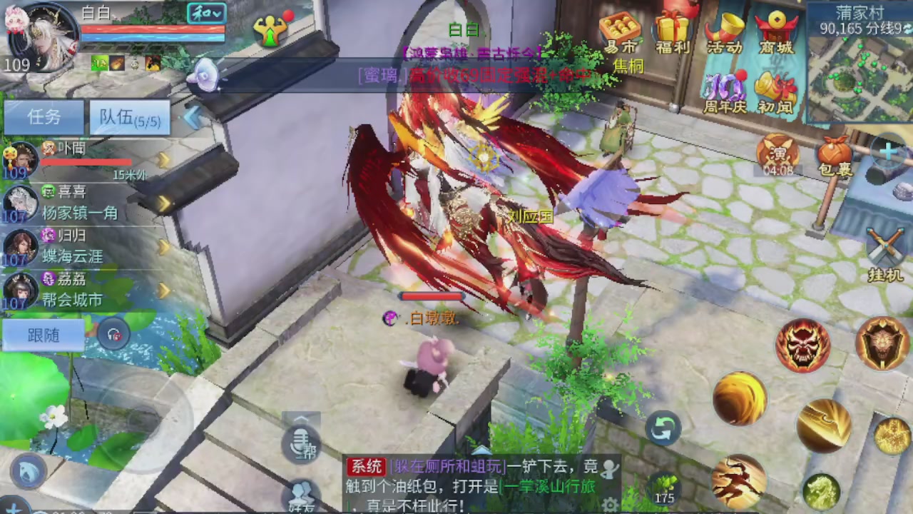 世界上居然有你这样的人