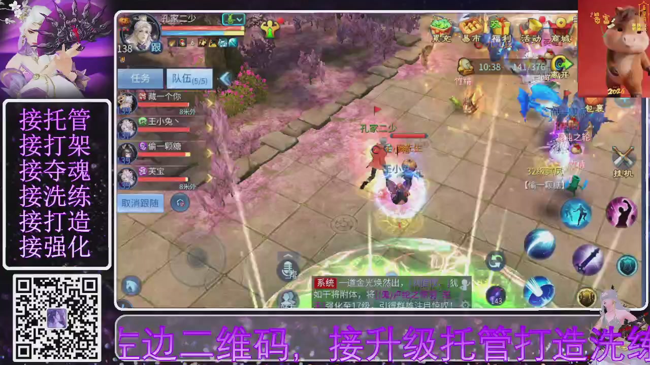 好好播 好好活 越努力 越幸运~