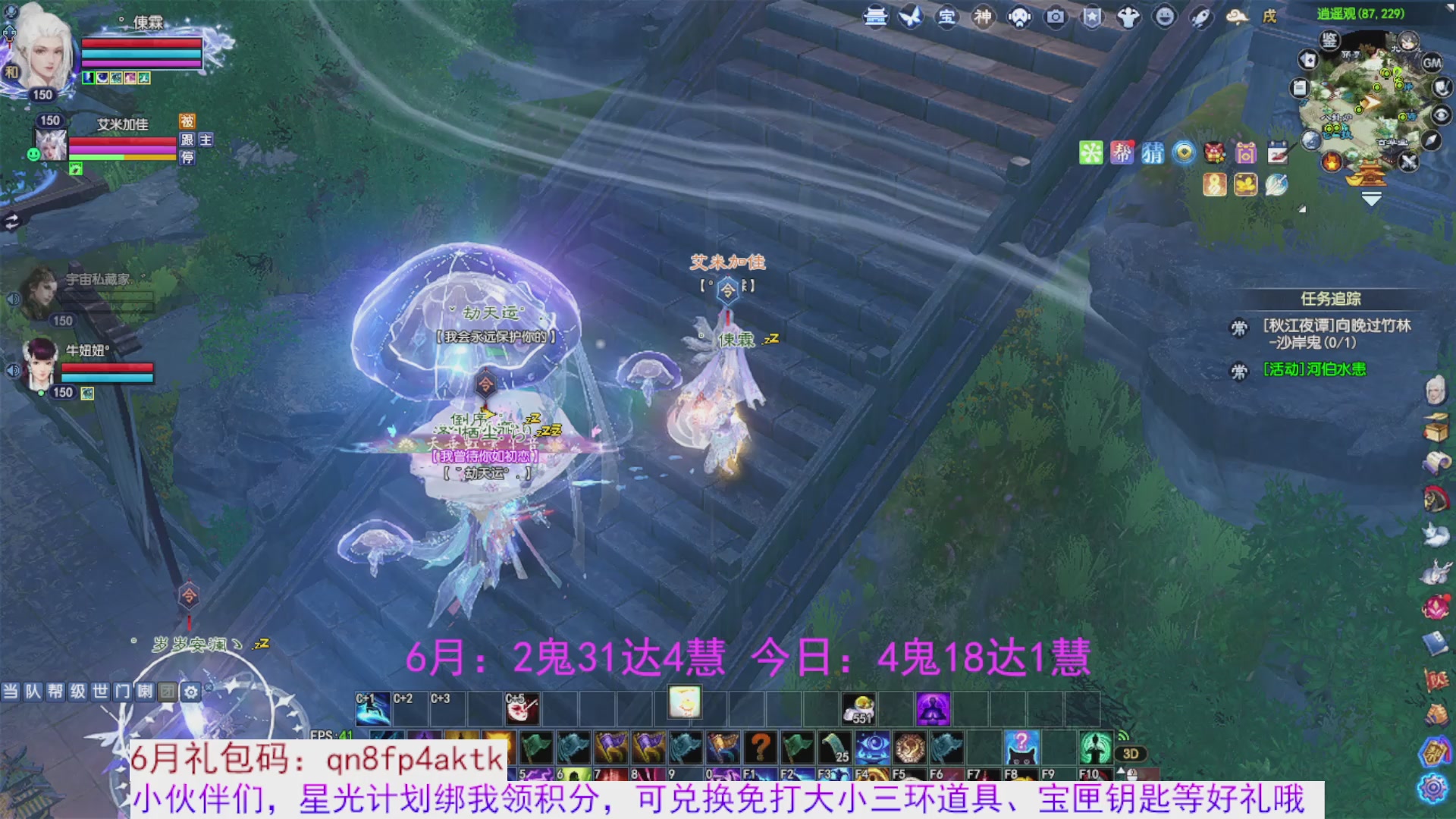 星光绑我 快来快来
