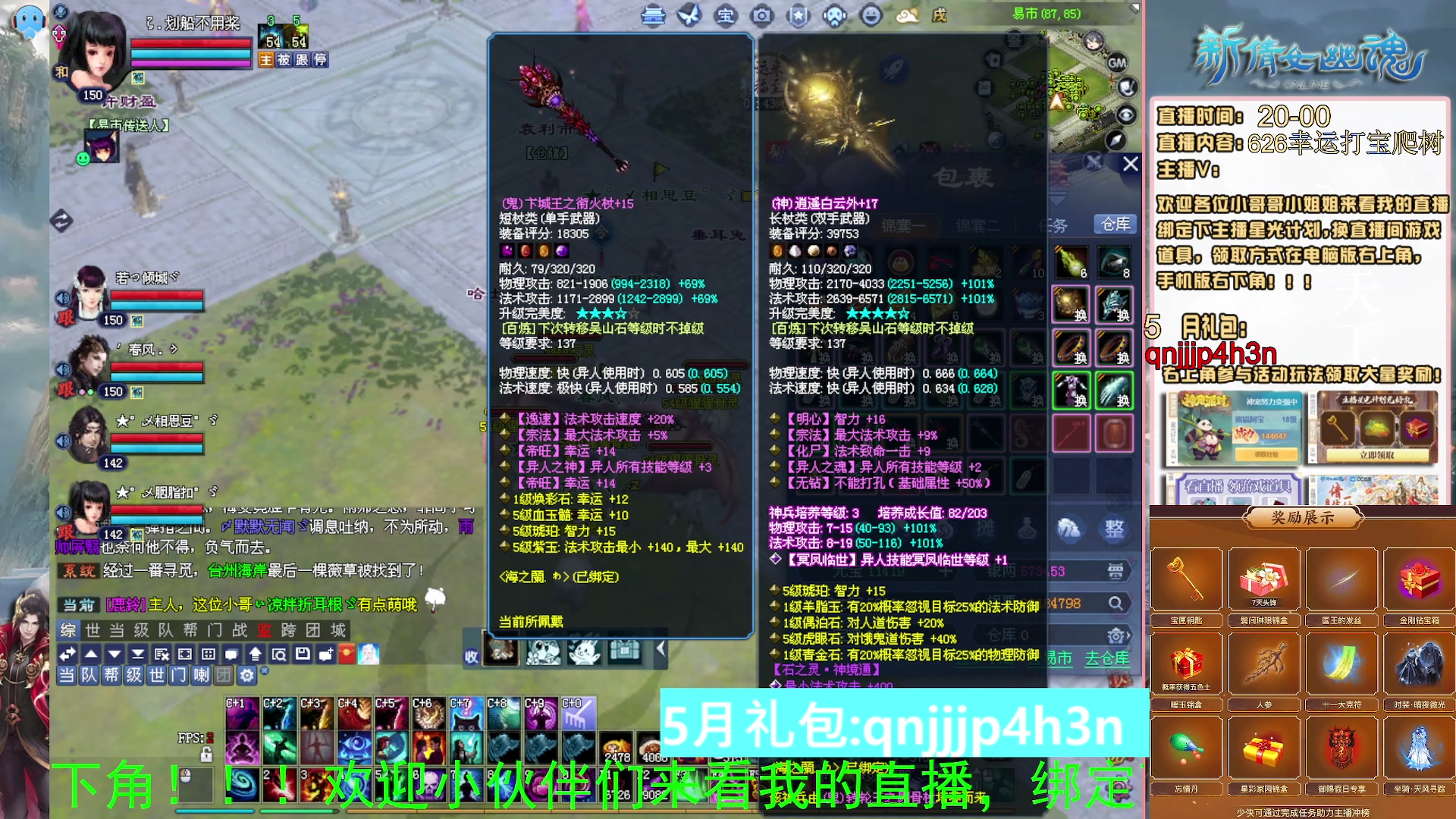 绑定星光可以吗？爆鬼爆粉爆橄榄~